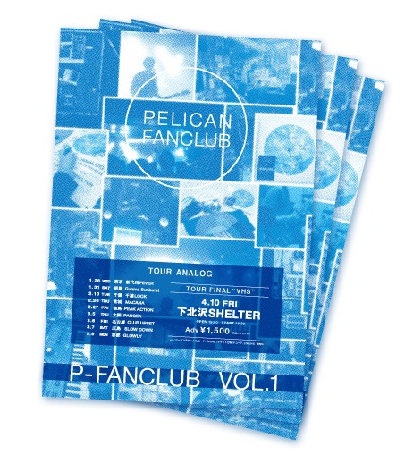 「P-FANCLUB」イメージ