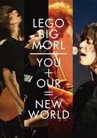 LEGO BIG MORL「YOU + OUR = NEW WORLD」ジャケット