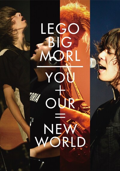 LEGO BIG MORL「YOU + OUR = NEW WORLD」ジャケット