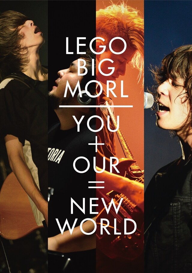 LEGO BIG MORL「YOU + OUR = NEW WORLD」ジャケット