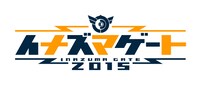 「イナズマゲート2015　supported by Epic Records Japan」ロゴ