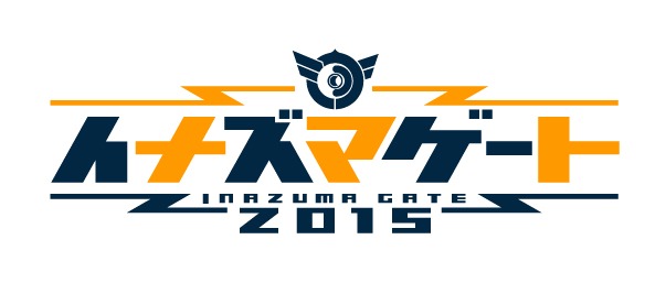「イナズマゲート2015　supported by Epic Records Japan」ロゴ