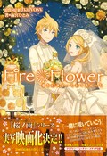 ボカロ曲 桜ノ雨 が実写映画化 音楽ナタリー