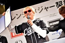 沢田チャレンジ（ザ・チャレンジ）