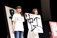 「虹」と書いた菊地最愛。