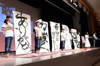 「書の授業2」1時限目の様子。