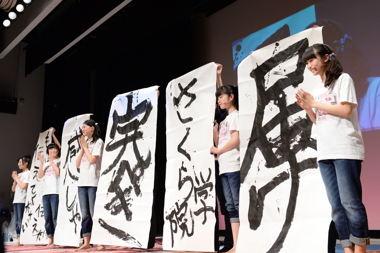 「書の授業2」2時限目の様子。