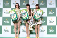 「サッポロ グリーンアロマ」新商品発表会でのPerfume。