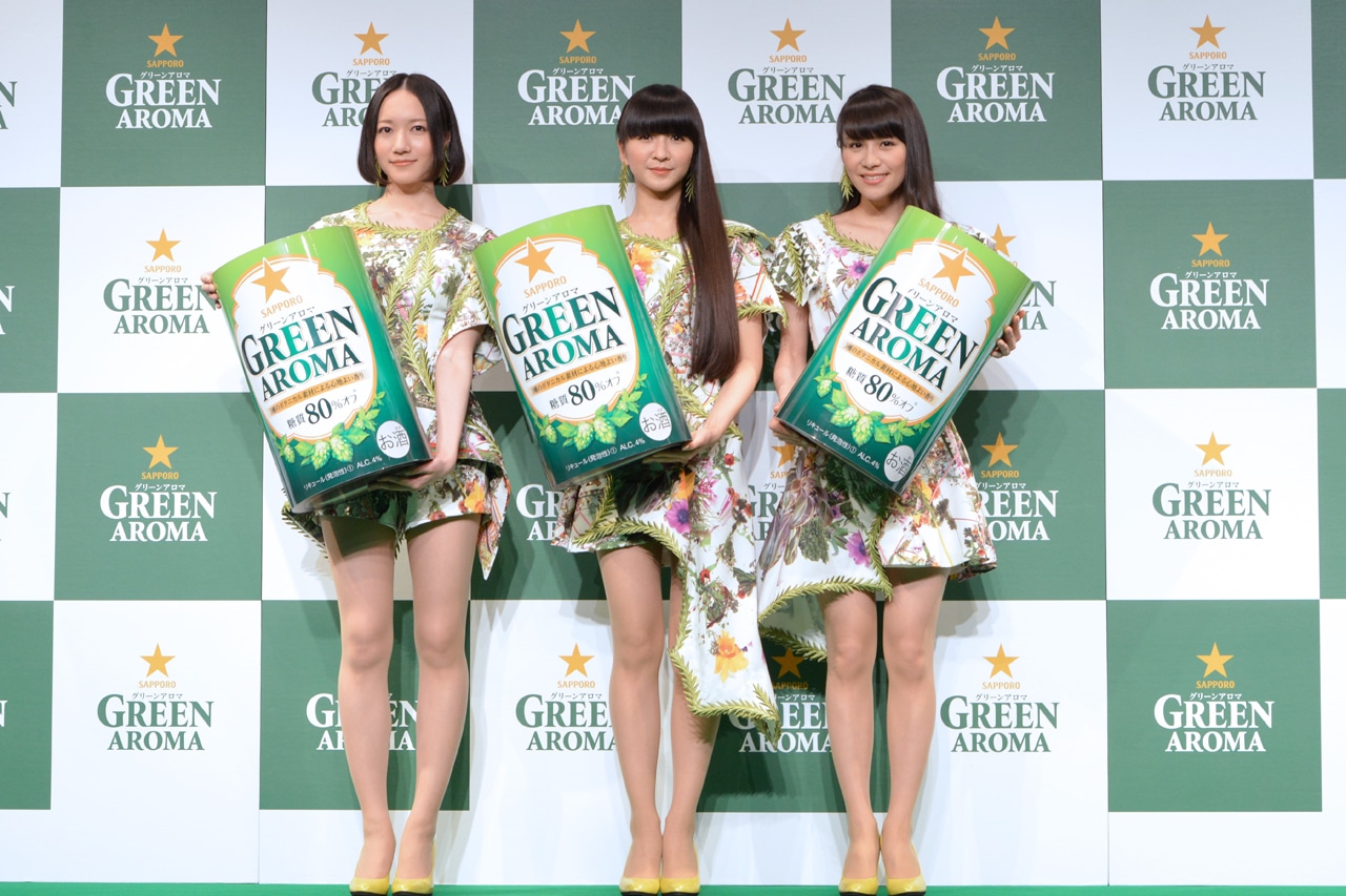 「サッポロ グリーンアロマ」新商品発表会でのPerfume。