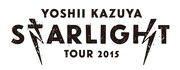「YOSHII KAZUYA STARLIGHT TOUR 2015」ロゴ