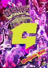 Gacharic Spin「ガチャレンジFINAL!! 2014 ～お台場決勝戦～」通常盤ジャケット