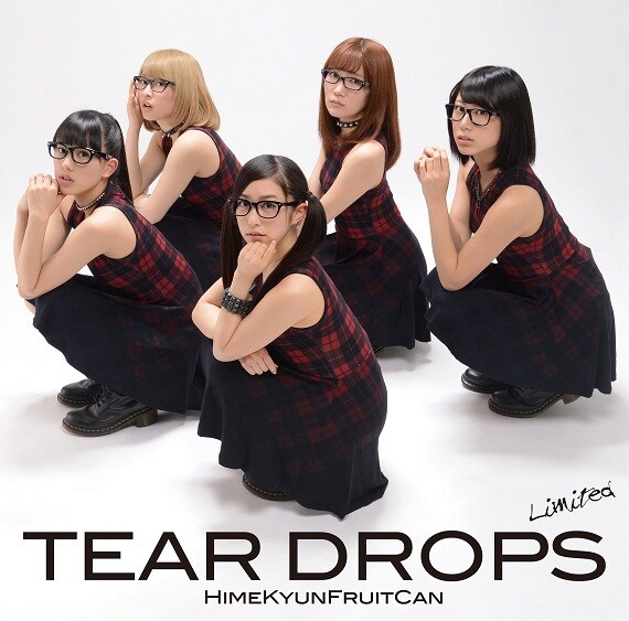 ひめキュンフルーツ缶「TEAR DROPS」初回限定盤ジャケット