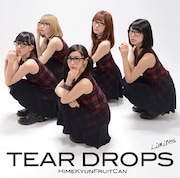ひめキュンフルーツ缶「TEAR DROPS」初回限定盤ジャケット