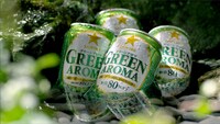 「サッポロ グリーンアロマ」CMのワンシーン。