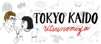 「TOKYO KAIDO'15 ～宇都宮ライブサーキット～」ビジュアル