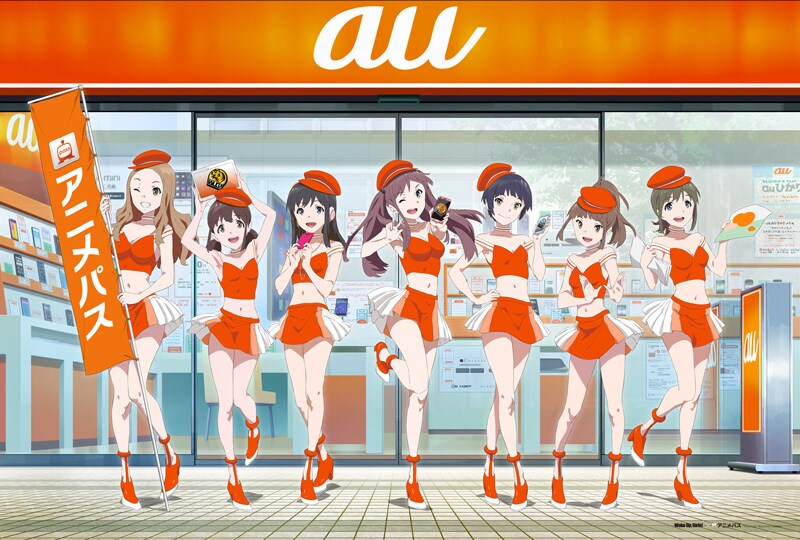 「Wake Up, Girls!×アニメパス」スペシャルコラボキャンペーンのイメージカット。