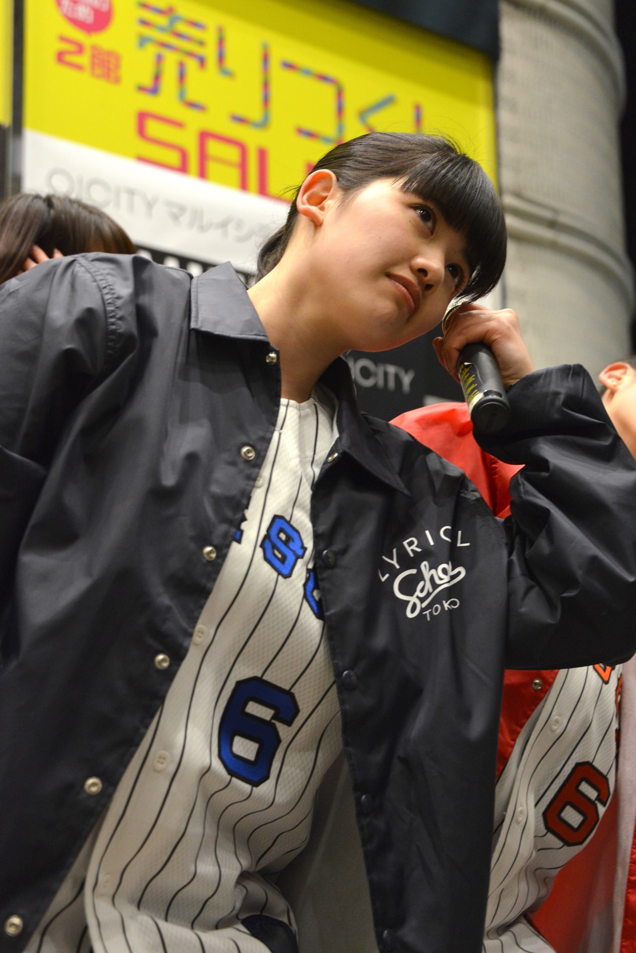 ayaka