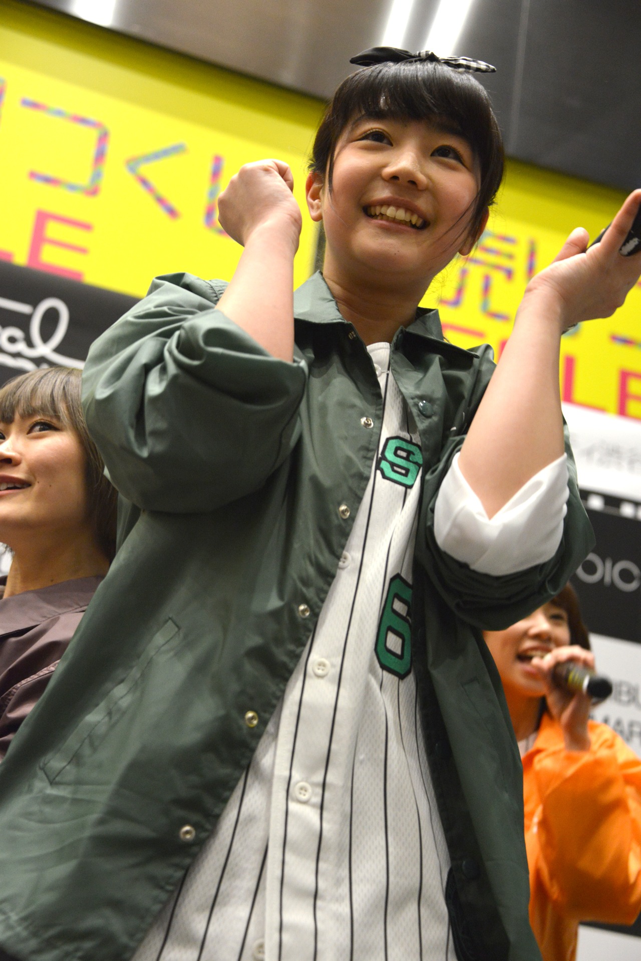 hina