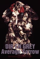 DIR EN GREY「Average Sorrow」ジャケット
