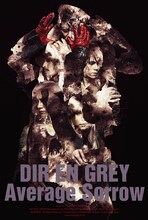 DIR EN GREY「Average Sorrow」ジャケット