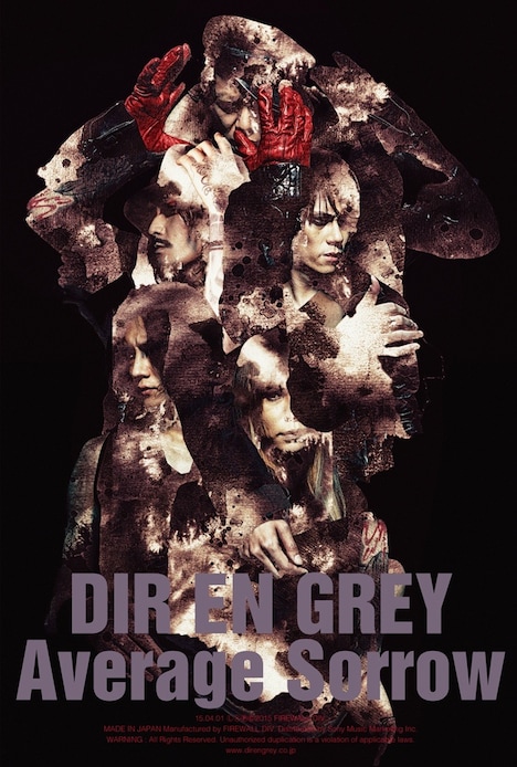 DIR EN GREY「Average Sorrow」ジャケット