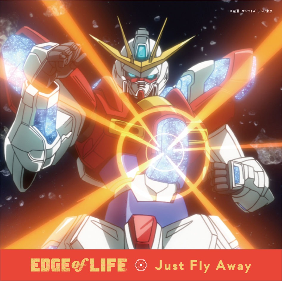 EDGE of LIFE「Just Fly Away」CD+DVD盤ジャケット
