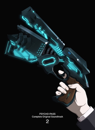 「『PSYCHO-PASS サイコパス』Complete Original Soundtrack 2」完全生産限定盤ジャケット (c)サイコパス製作委員会