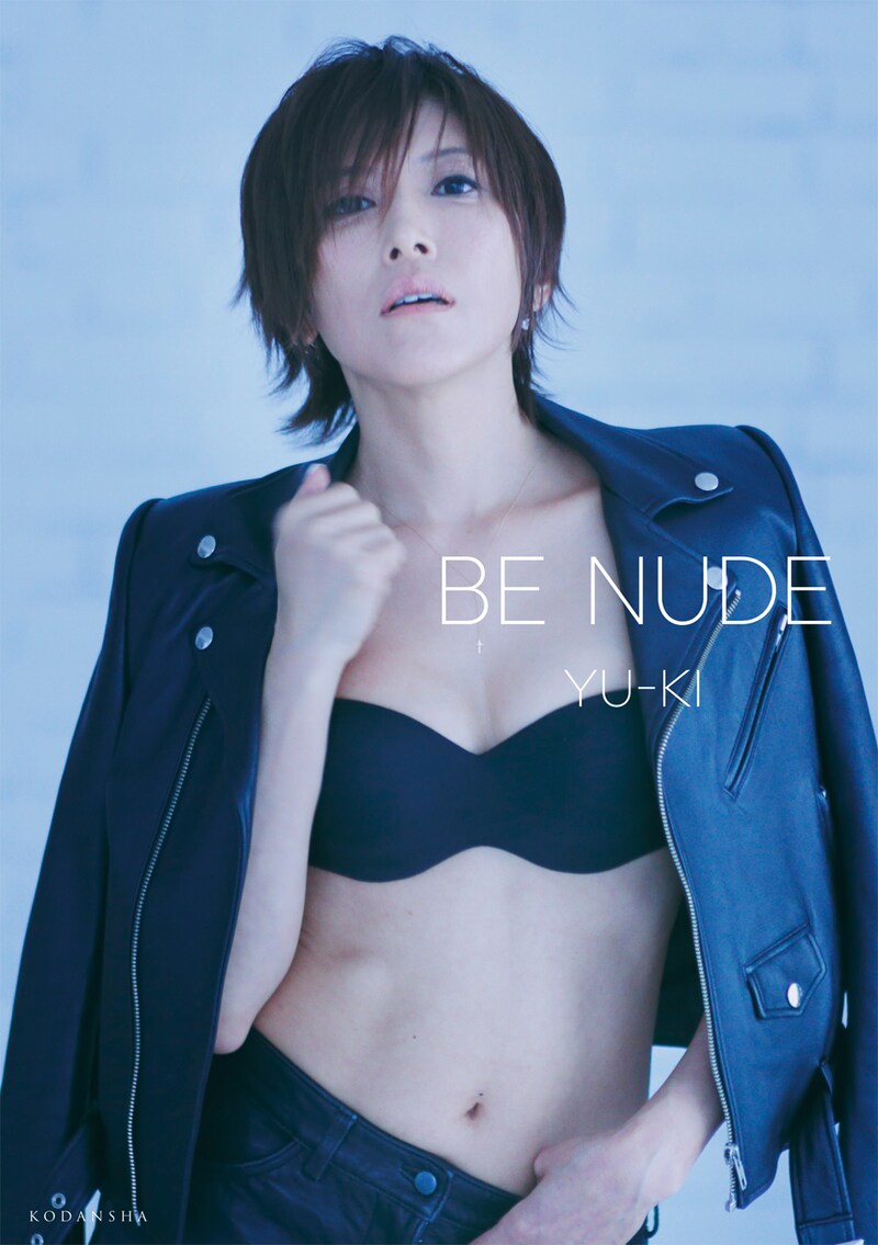 YU-KI「BE NUDE」書影