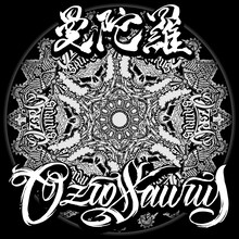 OZROSAURUS「曼陀羅」ジャケット
