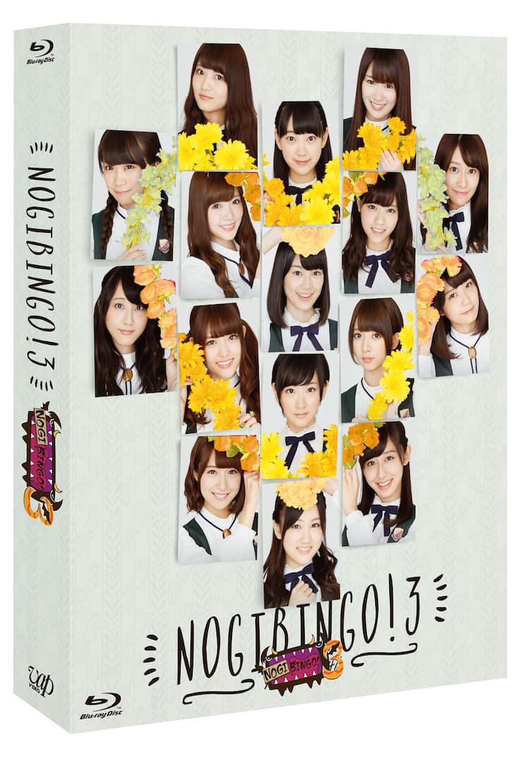 乃木坂46 NOGIBINGO! 6 DVD-BOX 丸く