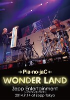 →Pia-no-jaC←「→Pia-no-jaC← Zepp Entertainment ～→PJ←ワンダーランド～」ジャケット