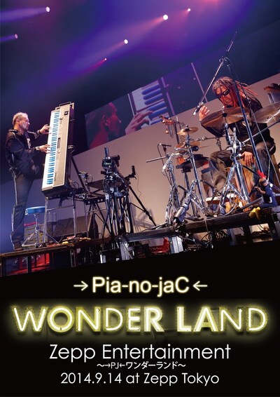 →Pia-no-jaC←「→Pia-no-jaC← Zepp Entertainment ～→PJ←ワンダーランド～」ジャケット