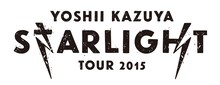 吉井和哉「YOSHII KAZUYA STARLIGHT TOUR 2015」ロゴ