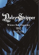 DaizyStripper「"Winter Box Disorder"追加公演2014.12.15 in TSUTAYA O-EAST」ジャケット