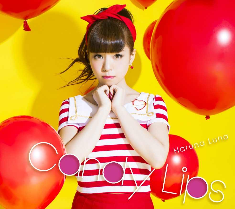 春奈るな「Candy Lips」初回限定盤Bジャケット