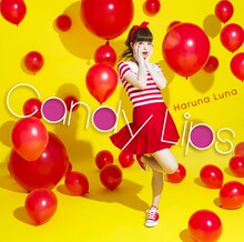 春奈るな「Candy Lips」通常盤ジャケット