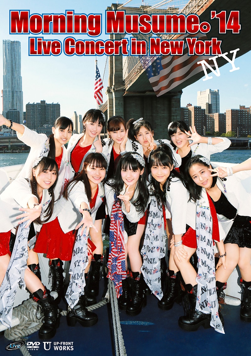 モーニング娘。'14「Morning Musume。'14 Live Concert in New York」ジャケット
