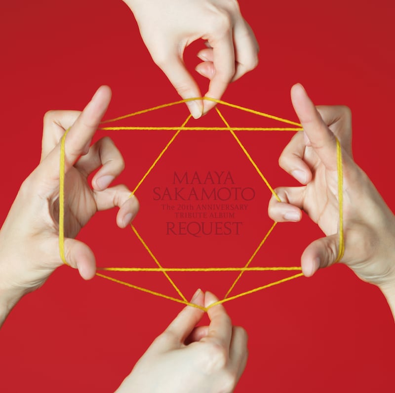 坂本真綾「REQUEST」初回限定盤ジャケット