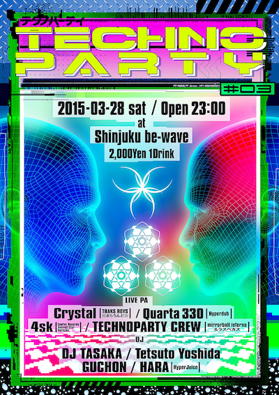 「TECHNO PARTY #3」のフライヤー。デザインはGraphersRockが手がけた。