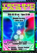 「TECHNO PARTY #3」のフライヤー。デザインはGraphersRockが手がけた。