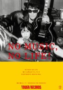 SHEENA & THE ROKKETS「NO MUSIC, NO LIFE!」ポスター