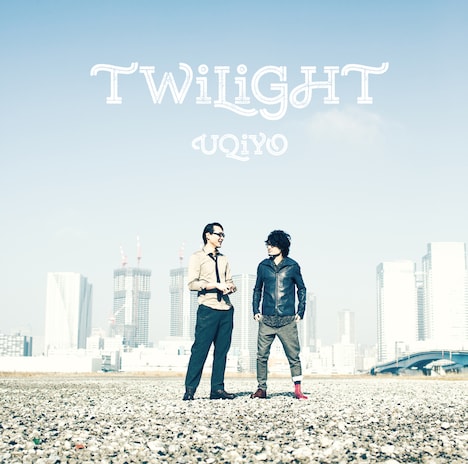 UQiYO「TWiLiGHT」ジャケット
