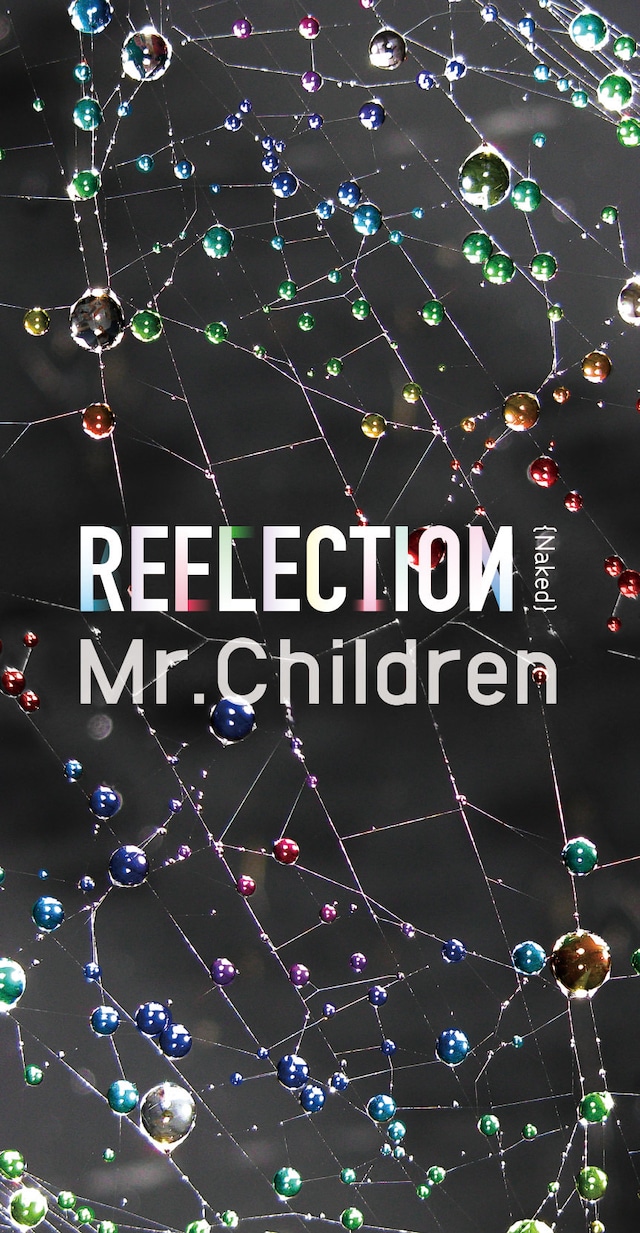 Mr.Children「REFLECTION {Naked}」ジャケット