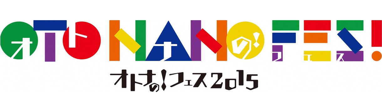 間もなく開演「オトナの！フェス」出演者からコメント到着