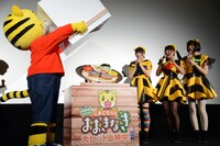 しまじろうがでんぱ組.incにドーナツをプレゼントする様子。