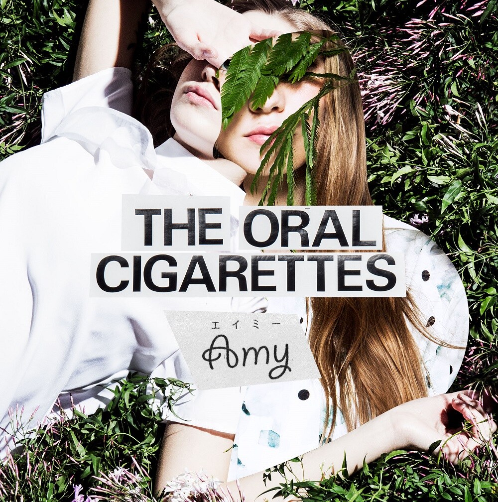 THE ORAL CIGARETTES「エイミー」通常盤ジャケット