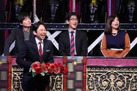 後列左から博多大吉、岸博幸、大久保佳代子。前列は有吉弘行。 (c)日本テレビ