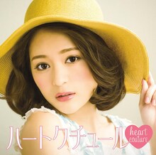 chay「ハートクチュール」通常盤ジャケット