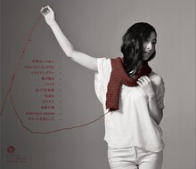 坂本真綾「REQUEST」会場限定スリーブケース裏面見本