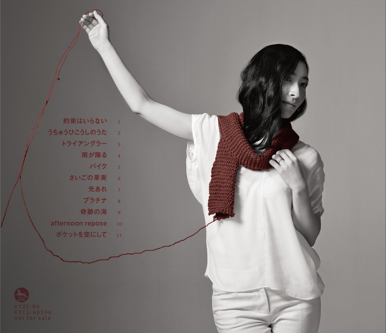 坂本真綾「REQUEST」会場限定スリーブケース裏面見本